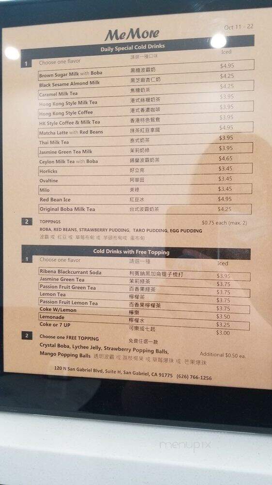 Me More - San Gabriel, CA menu_pic