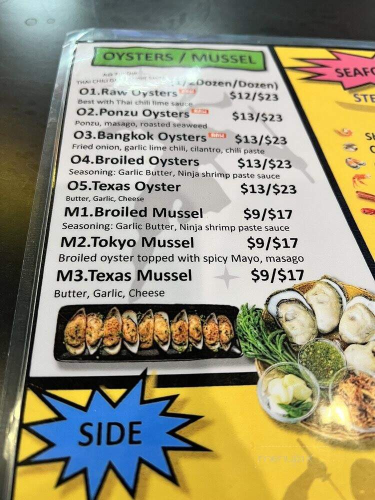 Ninja Bar Wings and Seafood - Corpus Christi, TX menu_pic