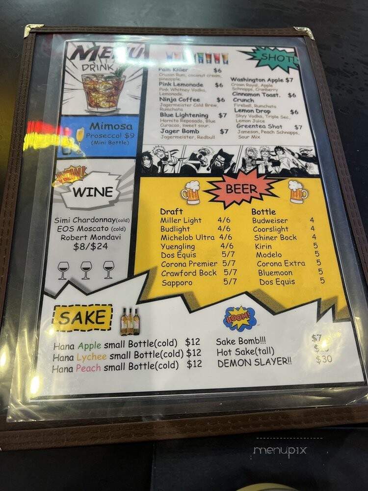 Ninja Bar Wings and Seafood - Corpus Christi, TX menu_pic