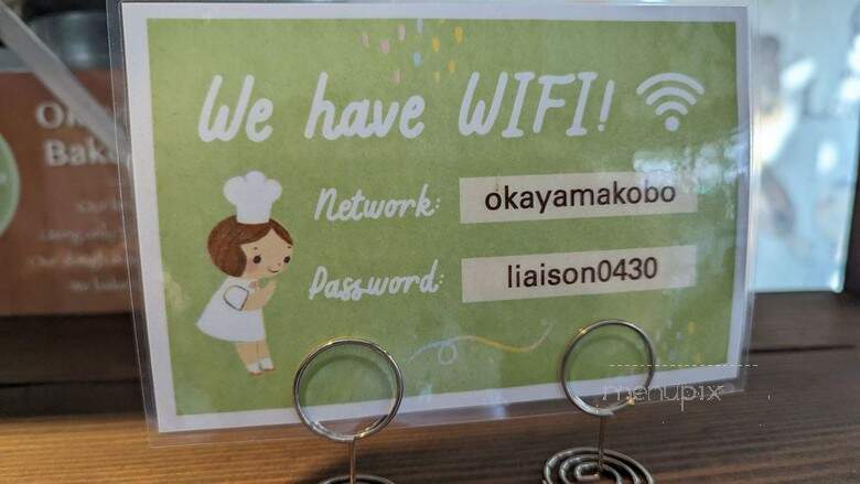 Okayama Kobo Bakery & Cafe - Los Angeles, CA menu_pic