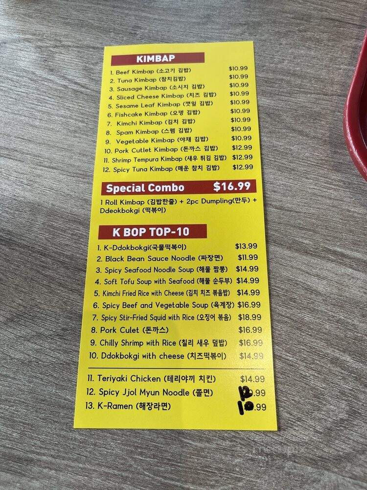 Kimbap Paradise - La Mirada, CA menu_pic