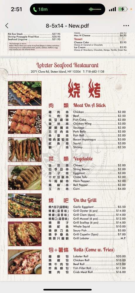 Lobzter Seafood Restaurant - Staten Island, NY menu_pic