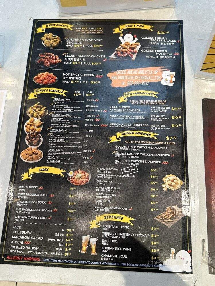 bb.q Chicken - Honolulu, HI menu_pic