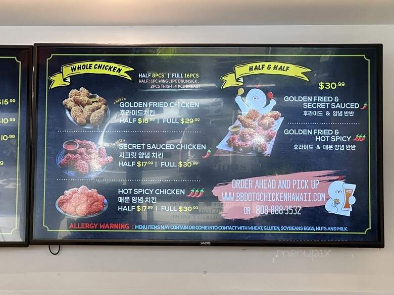 bb.q Chicken - Honolulu, HI menu_pic