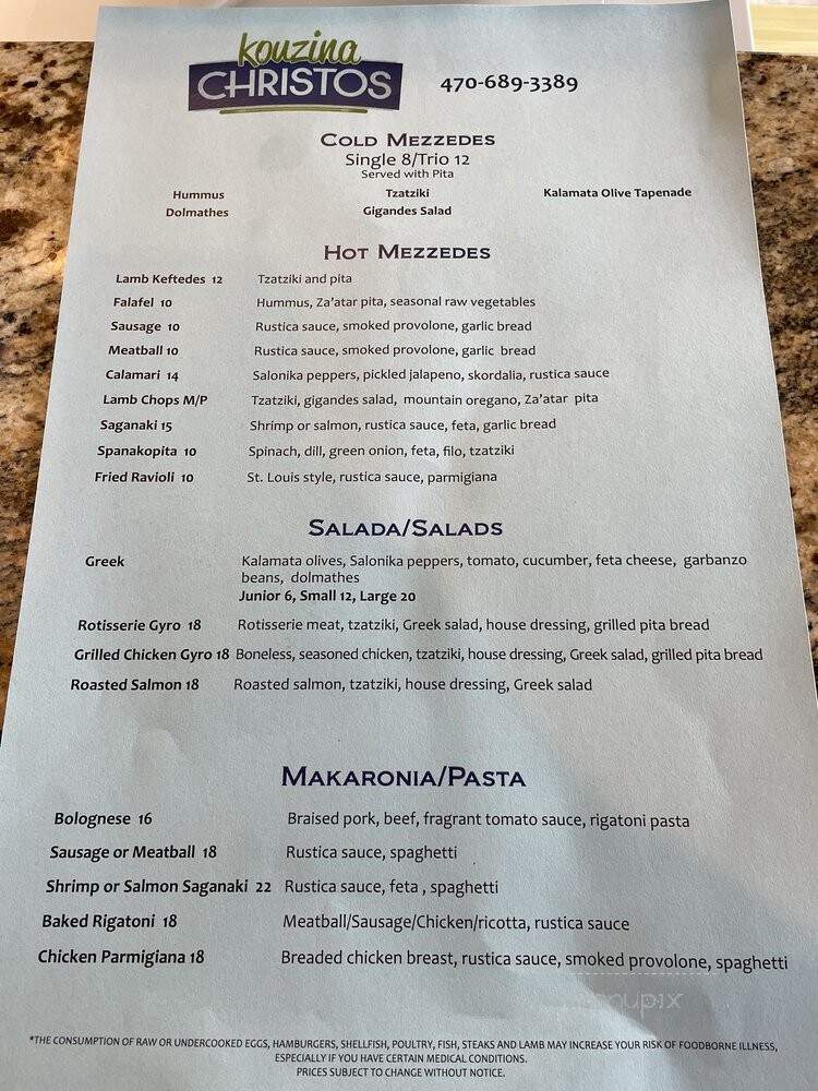 Kouzina Christos - Marietta, GA menu_pic