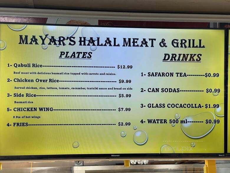 Mayar's Halal Meat & Grill - Modesto, CA