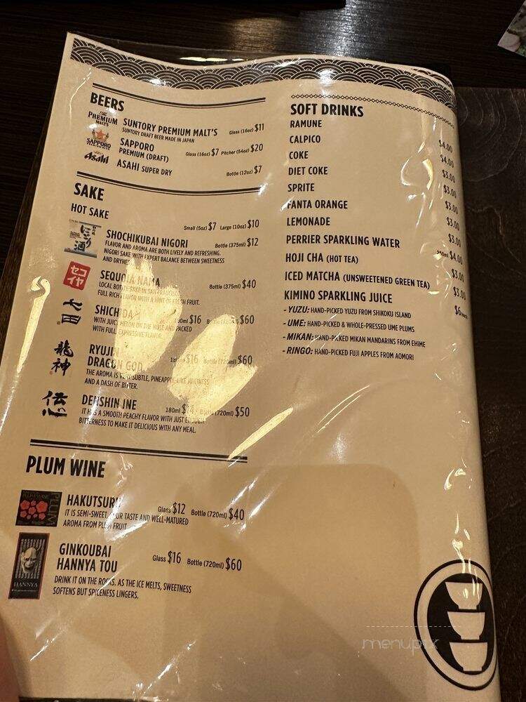 Udon Mugizo - San Jose, CA menu_pic