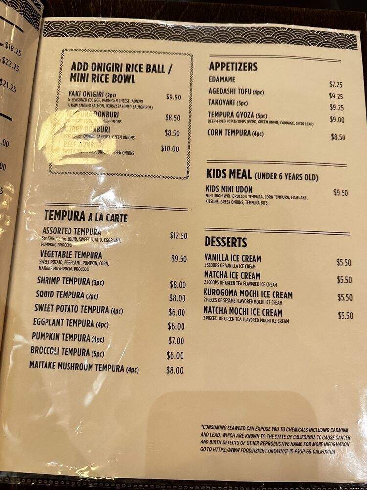 Udon Mugizo - San Jose, CA menu_pic