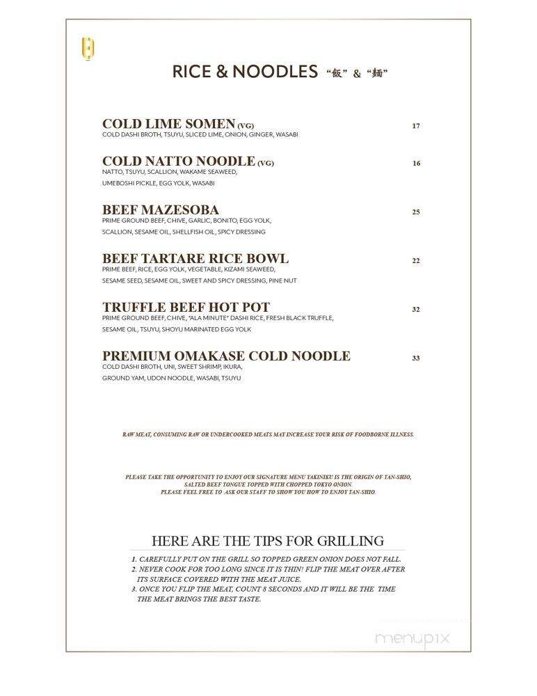 Yakiniku Osen - Los Angeles, CA menu_pic
