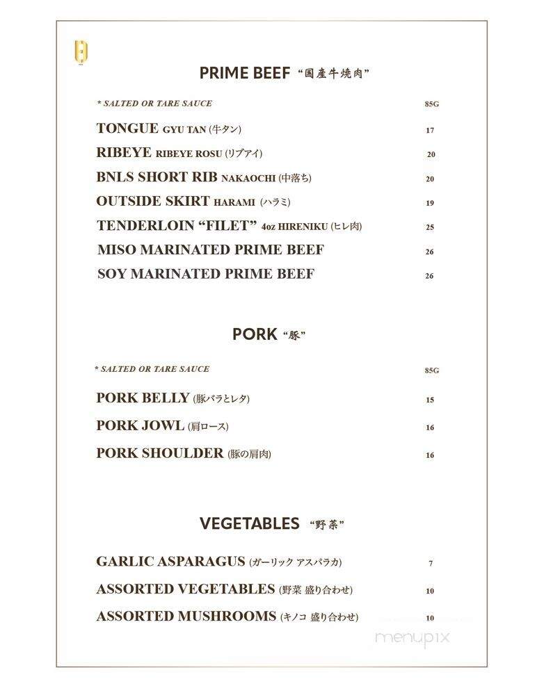 Yakiniku Osen - Los Angeles, CA menu_pic