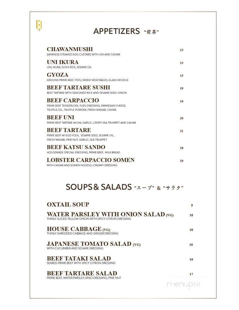 Yakiniku Osen - Los Angeles, CA menu_pic