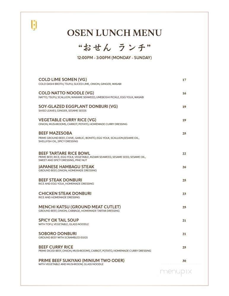 Yakiniku Osen - Los Angeles, CA menu_pic