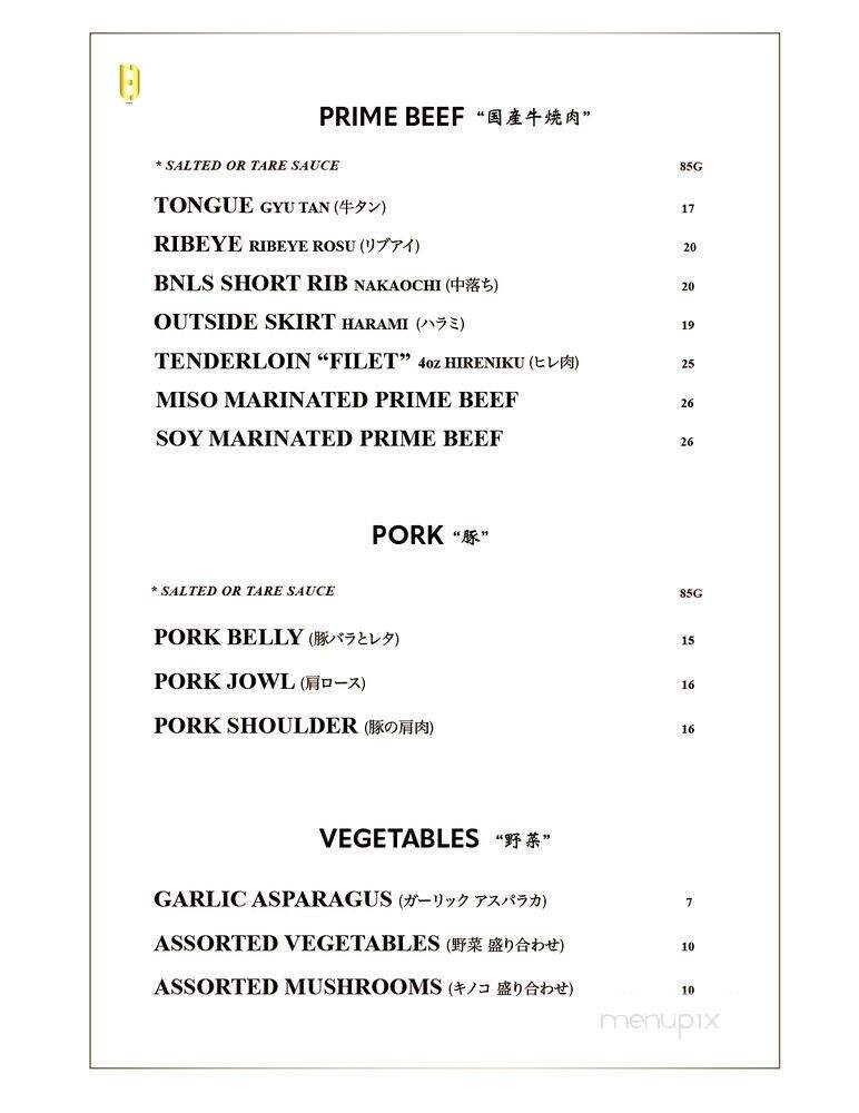 Yakiniku Osen - Los Angeles, CA menu_pic