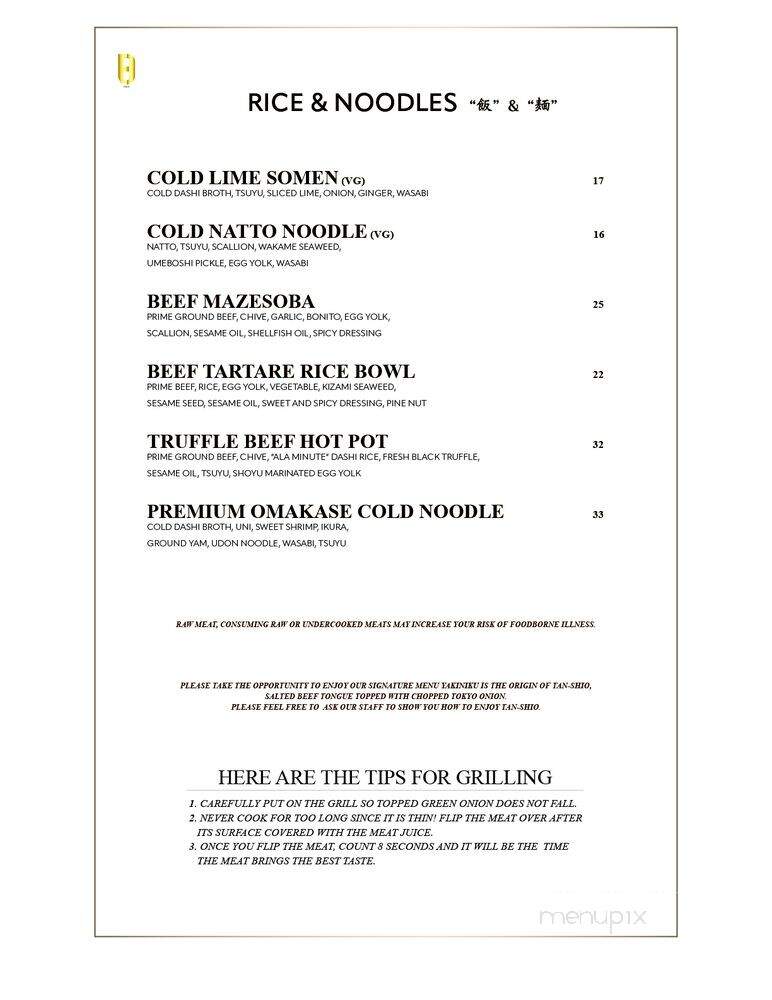 Yakiniku Osen - Los Angeles, CA menu_pic
