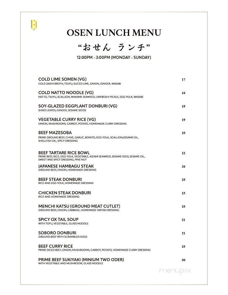 Yakiniku Osen - Los Angeles, CA menu_pic