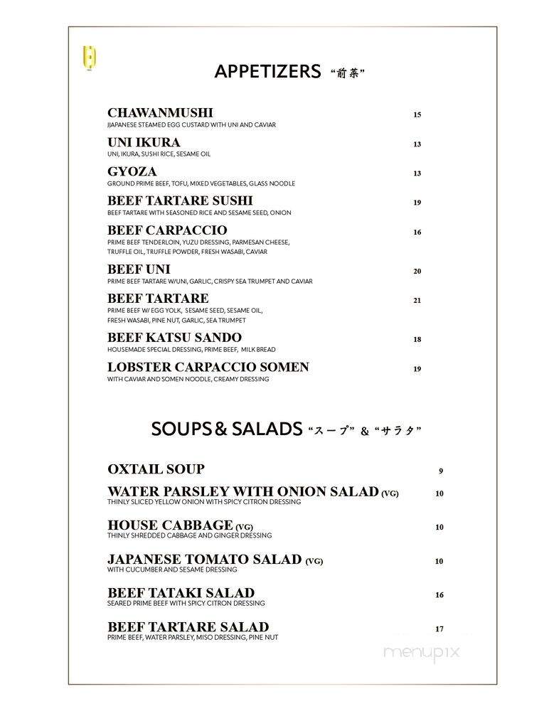 Yakiniku Osen - Los Angeles, CA menu_pic