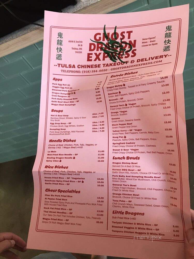 FajitaTown - Tulsa, OK menu_pic