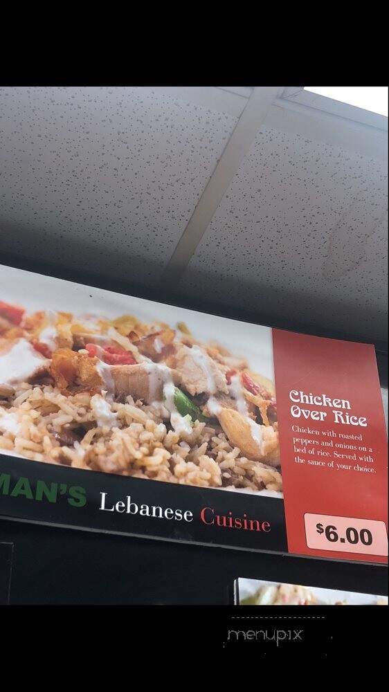 Eman's Lebanese Cuisine - Youngstown, OH menu_pic