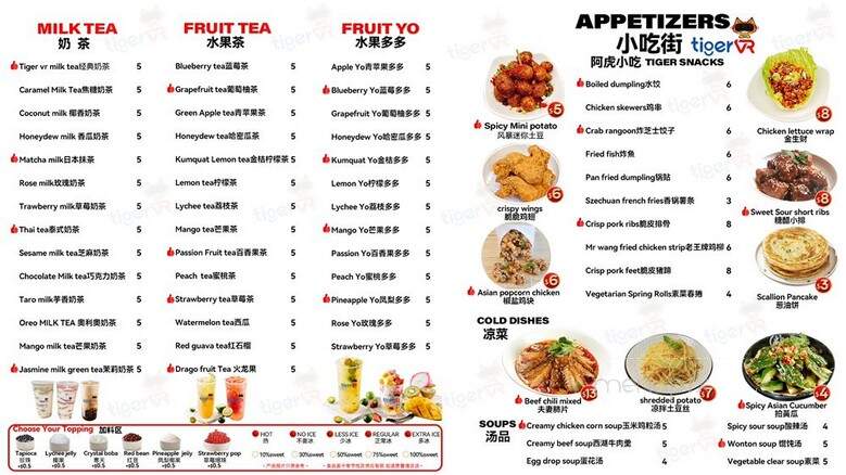Tiger VR Cafe - Auburn, AL menu_pic