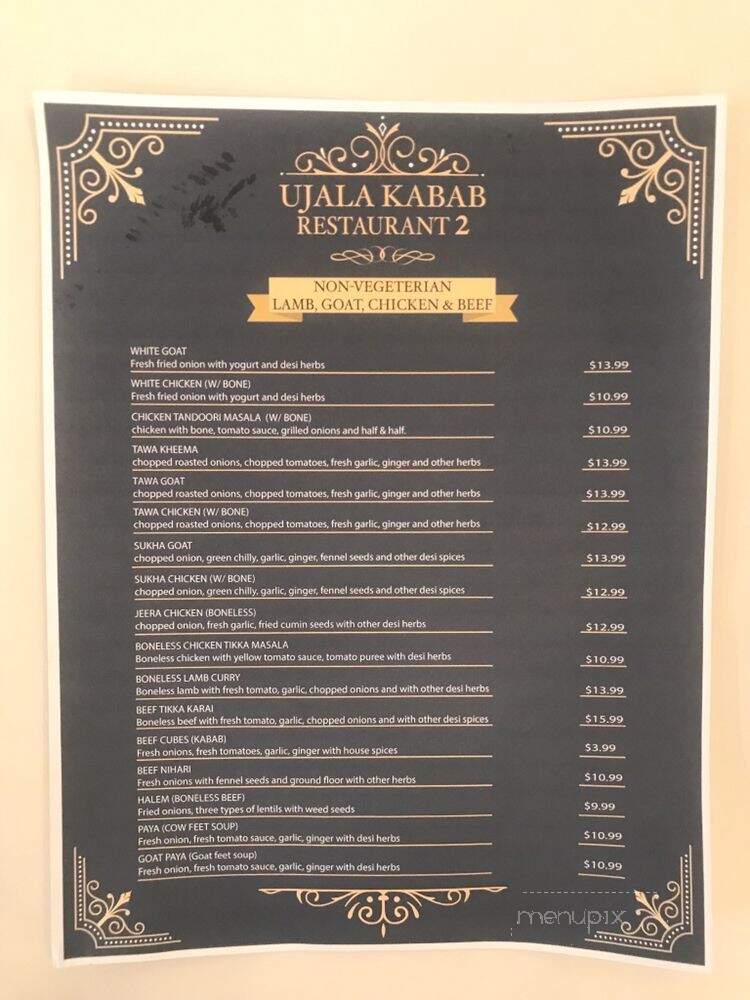 Ujala Kabab Restaurant 2 - Jersey City, NJ