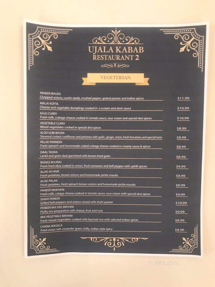 Ujala Kabab Restaurant 2 - Jersey City, NJ