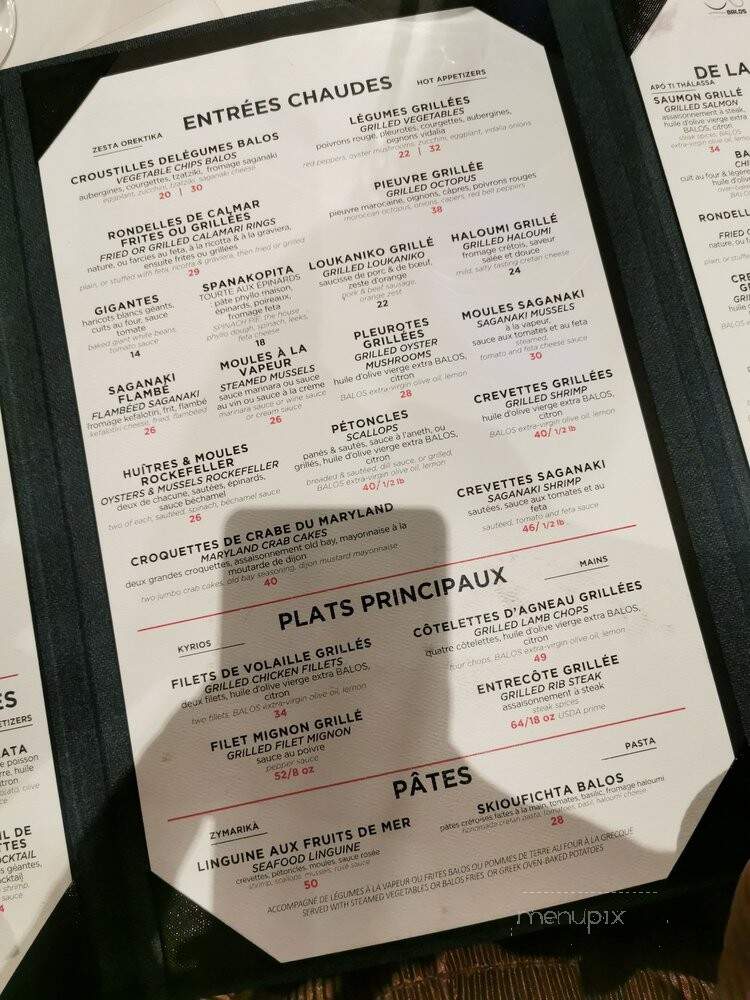 Balos - Westmount, QC menu_pic