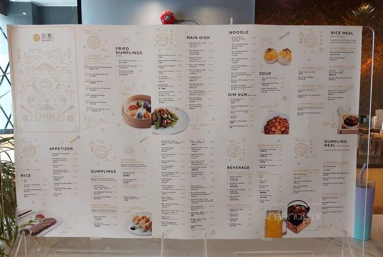 Shinyi Handmade Dumplings - Toronto, ON menu_pic
