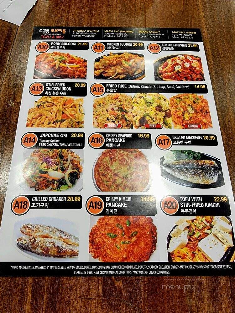 Sogongdong Tofu & BBQ - Fairfax, VA menu_pic