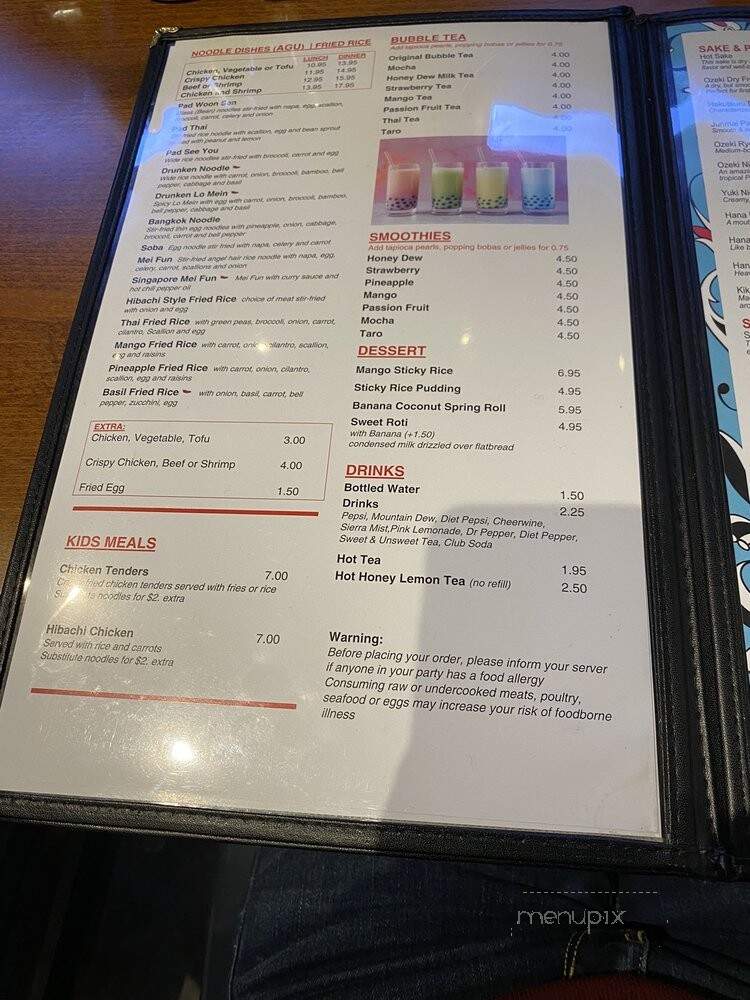Passion Fusion Grille GSO - Greensboro, NC menu_pic