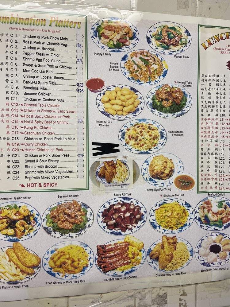 Jade Palace - Philadelphia, PA menu_pic