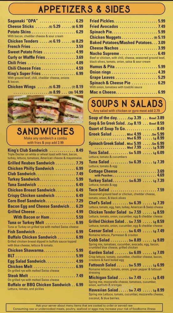 Koney King & Grille - Westland, MI menu_pic
