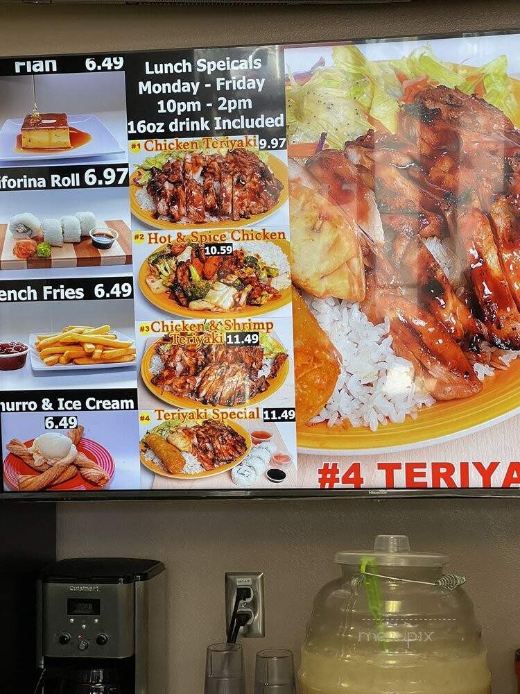 Teriyaki Spice - Roseburg, OR