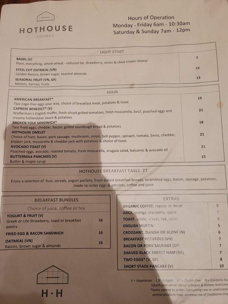 Hothouse at the DoubleTree - Chicago, IL menu_pic