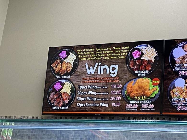 Kim's Wings and More - Orlando, FL menu_pic