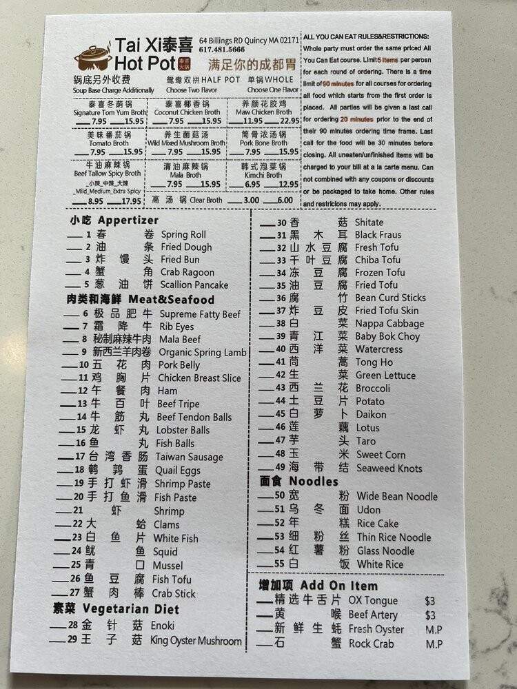 Thai C - Quincy, MA menu_pic