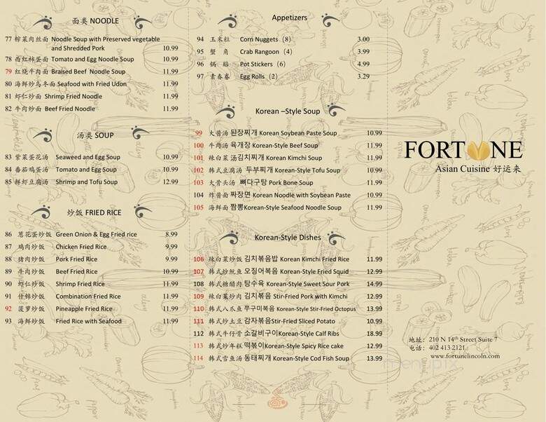 Fortune - Lincoln, NE menu_pic