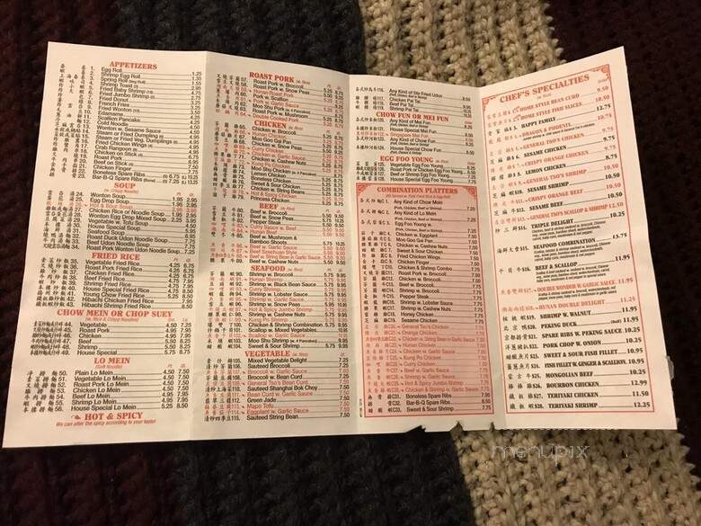 Panda Restaurant - Thomaston, CT menu_pic