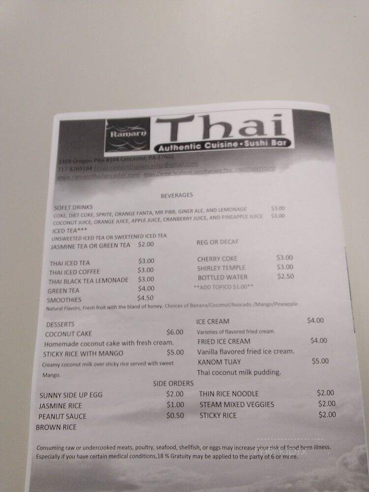 Ramarn Thai - Lancaster, PA menu_pic