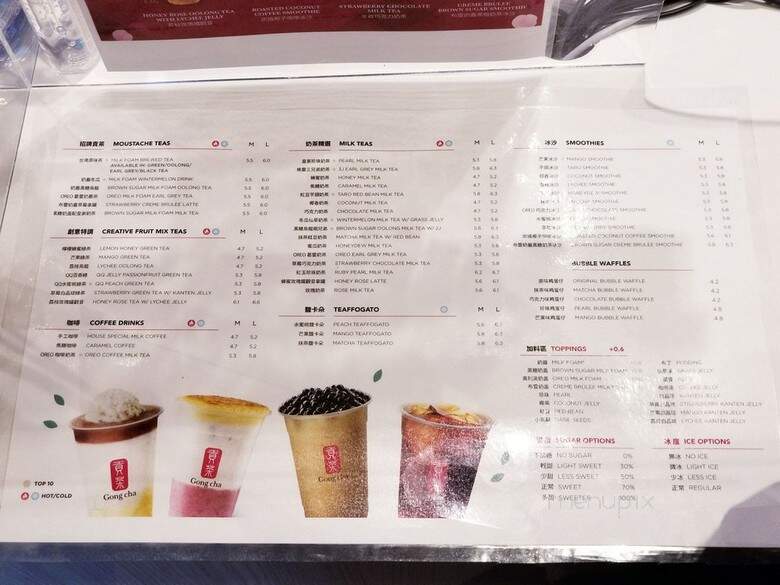Gong Cha - Toronto, ON menu_pic
