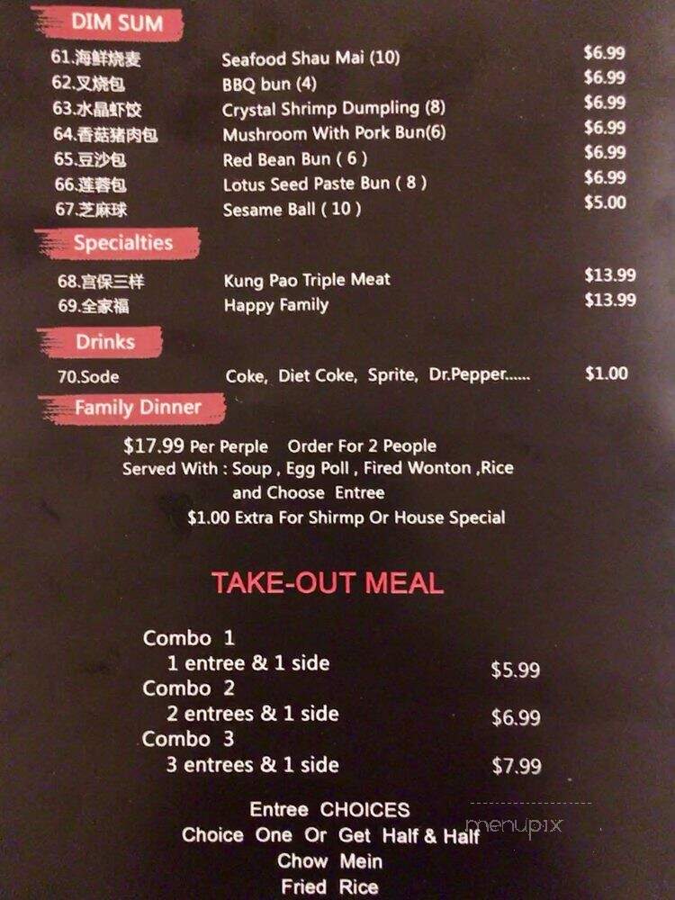 Color Oaks Chinese Food - Thousand Oaks, CA menu_pic