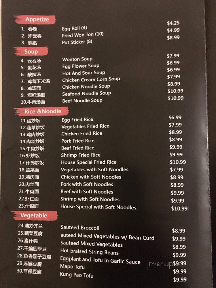 Color Oaks Chinese Food - Thousand Oaks, CA menu_pic