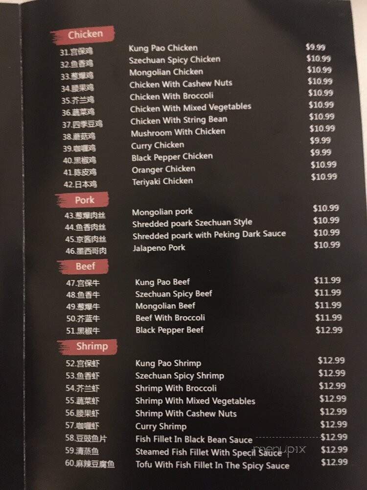 Color Oaks Chinese Food - Thousand Oaks, CA menu_pic