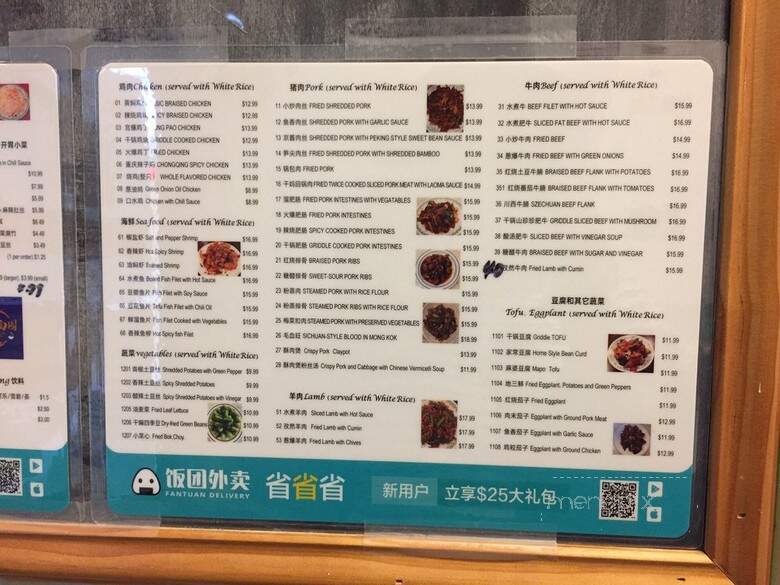 C-U Lala Noodle - Champaign, IL menu_pic
