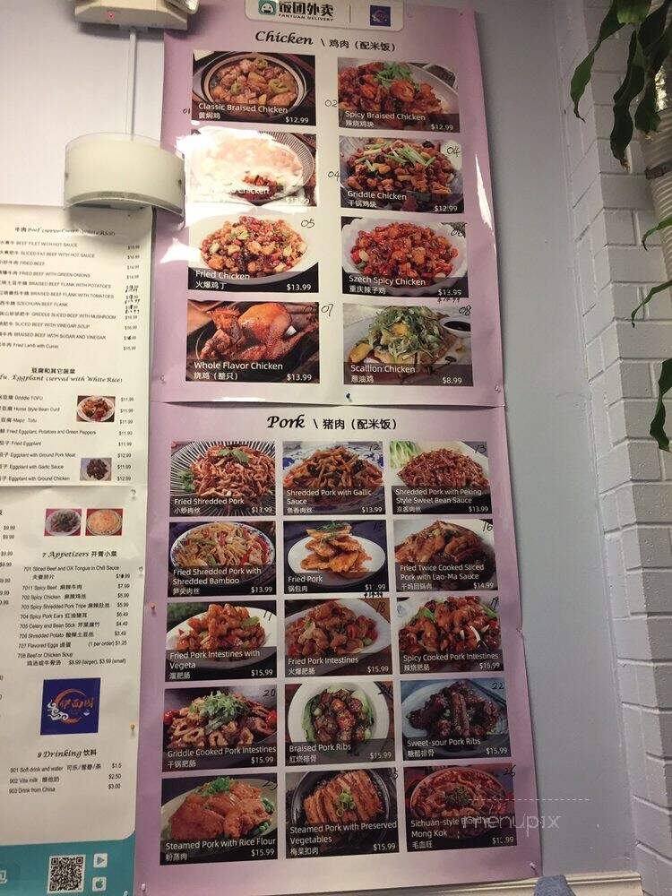C-U Lala Noodle - Champaign, IL menu_pic
