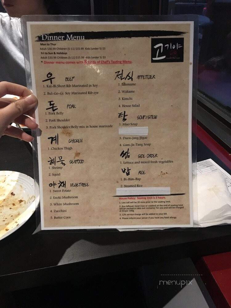 Gogiya - Ottawa, ON menu_pic