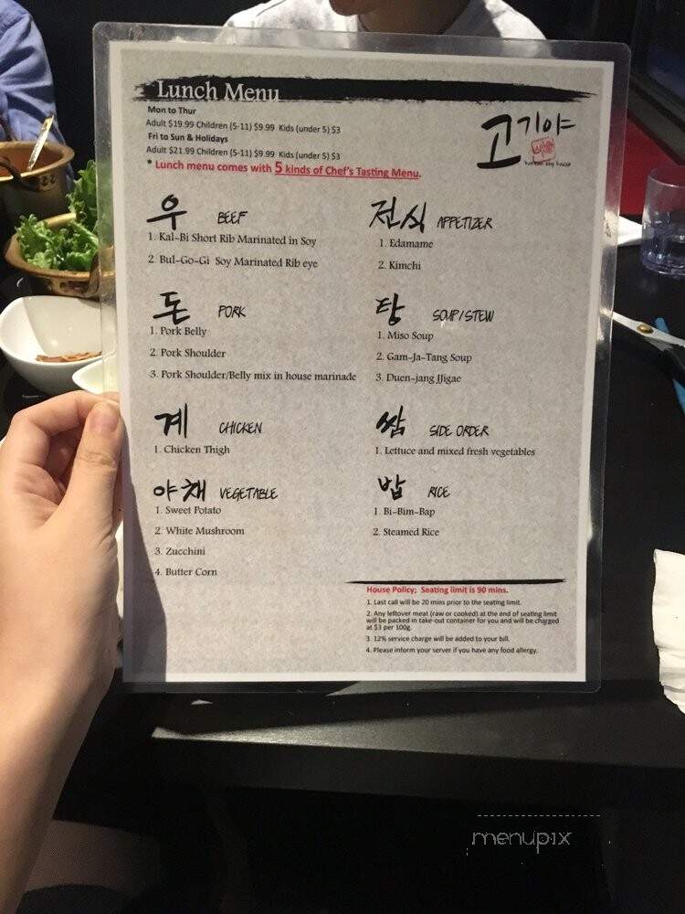 Gogiya - Ottawa, ON menu_pic