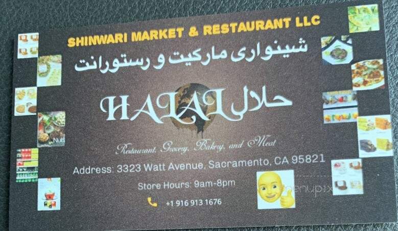 Shinwari Market & Restaurant - Sacramento, CA