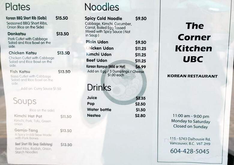 The Corner Kitchen - Vancouver, BC menu_pic