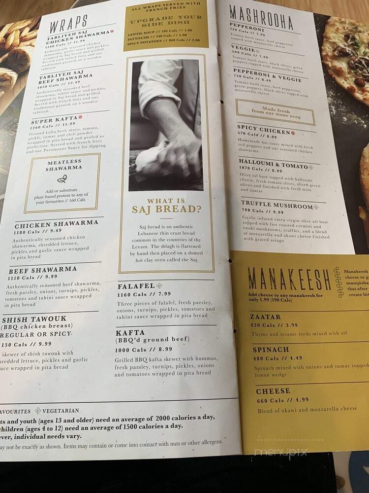 Paramount Middle Eastern Kitchen - Vaughan, ON menu_pic