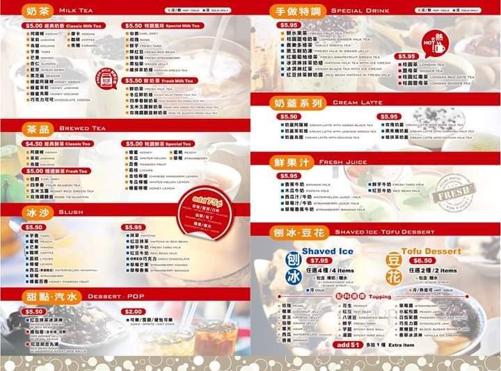 Pearl House Burnaby - Burnaby, BC menu_pic